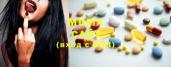 mdma Арсеньев