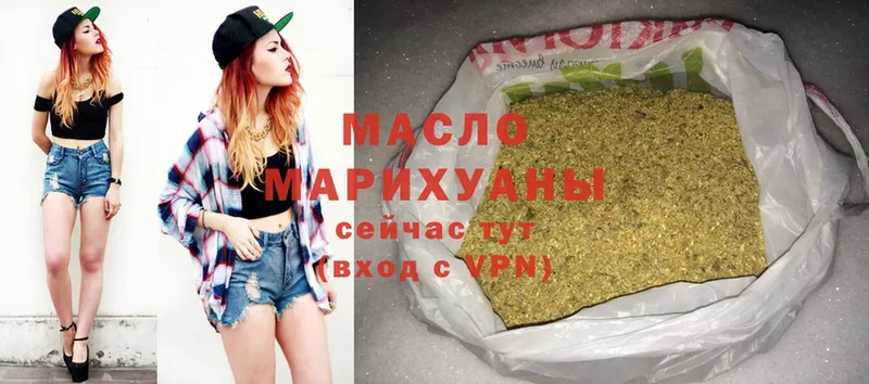 ТГК Wax  что такое   Саранск 